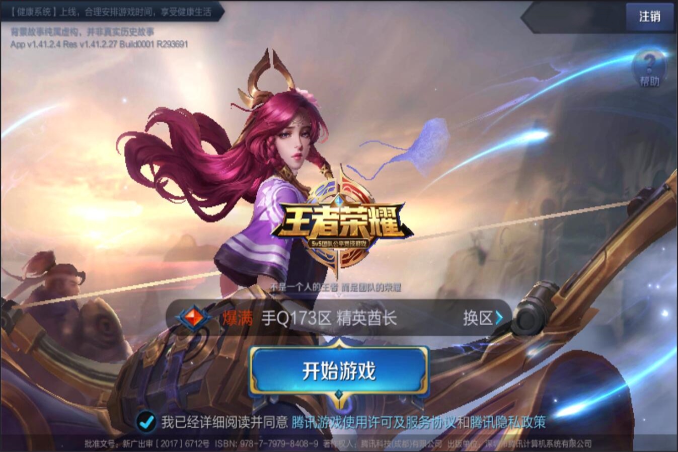 运动智囊团：初次攀登高海拔山峰需要哪些准备？.