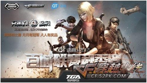 攻防效率 攻防效率