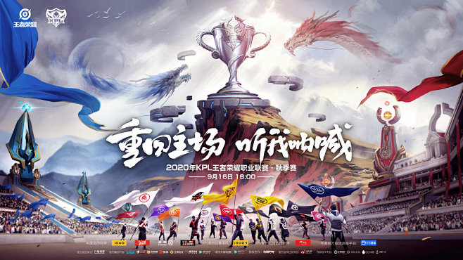 假站位 假站位